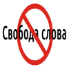 Za Линду  Нет террору на БВ